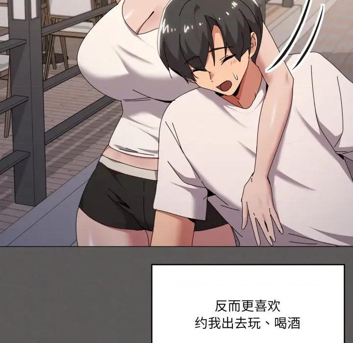 家人之间这样不好吧? 家人之间这样不好吧?-家人之间这样不好吧? 第61话 第47页