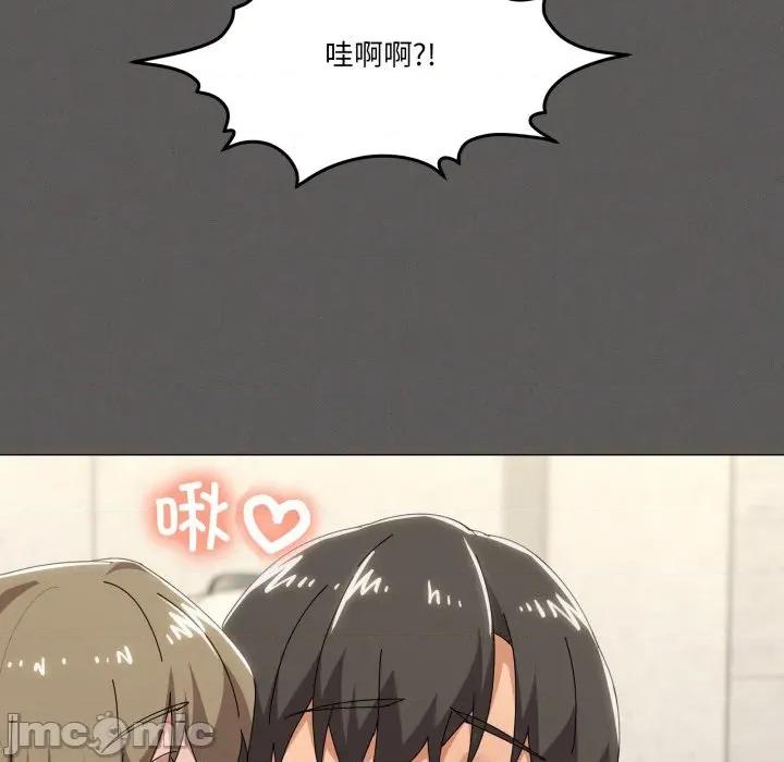 家人之间这样不好吧? 家人之间这样不好吧?-家人之间这样不好吧? 第61话 第50页