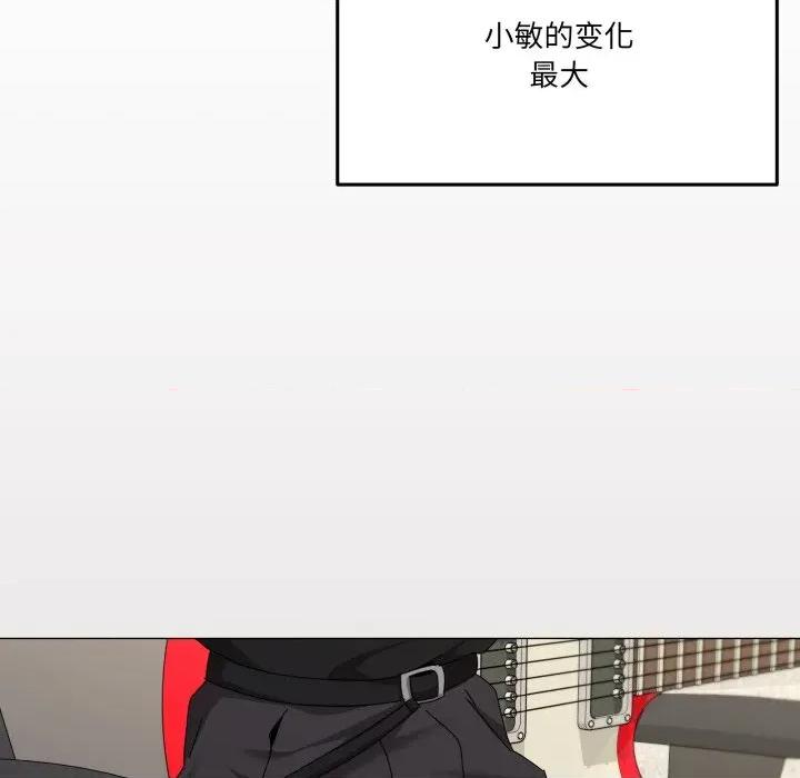 家人之间这样不好吧? 家人之间这样不好吧?-家人之间这样不好吧? 第61话 第62页