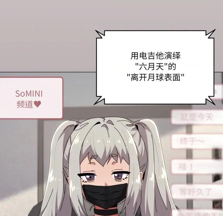 家人之间这样不好吧? 家人之间这样不好吧?-家人之间这样不好吧? 第61话 第64页