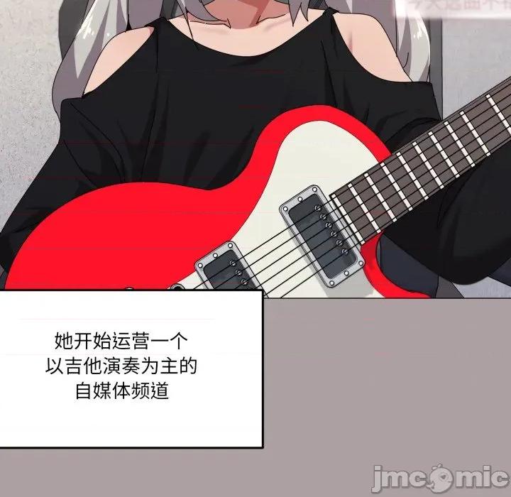 家人之间这样不好吧? 家人之间这样不好吧?-家人之间这样不好吧? 第61话 第65页