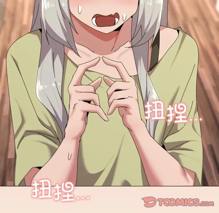 家人之间这样不好吧? 家人之间这样不好吧?-家人之间这样不好吧? 第61话 第69页