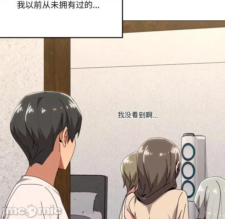 家人之间这样不好吧? 家人之间这样不好吧?-家人之间这样不好吧? 第61话 第100页