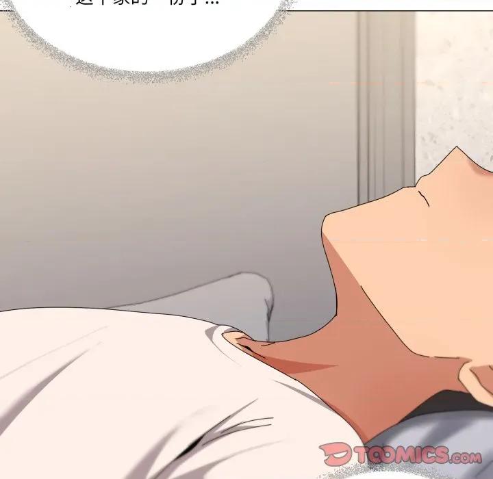 家人之间这样不好吧? 家人之间这样不好吧?-家人之间这样不好吧? 第61话 第117页
