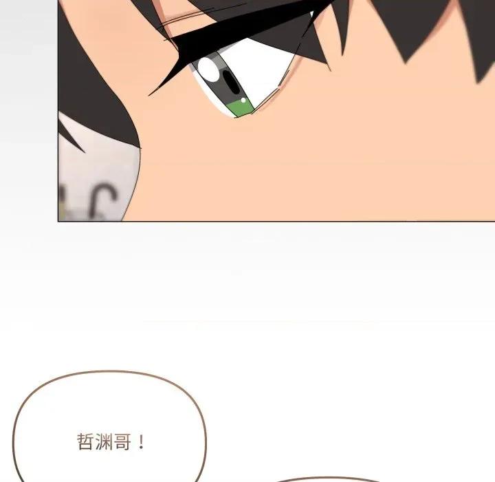 家人之间这样不好吧? 家人之间这样不好吧?-家人之间这样不好吧? 第61话 第128页