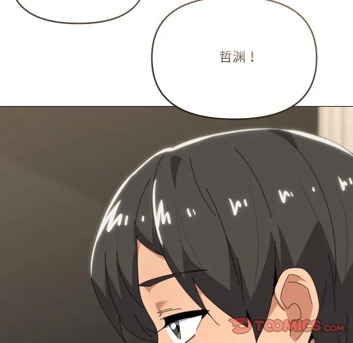 家人之间这样不好吧? 家人之间这样不好吧?-家人之间这样不好吧? 第61话 第129页