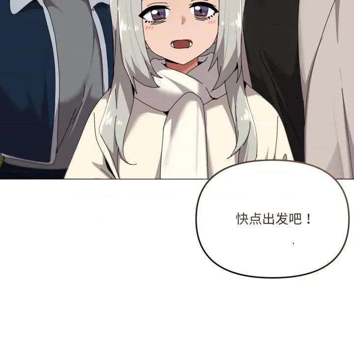 家人之间这样不好吧? 家人之间这样不好吧?-家人之间这样不好吧? 第61话 第132页