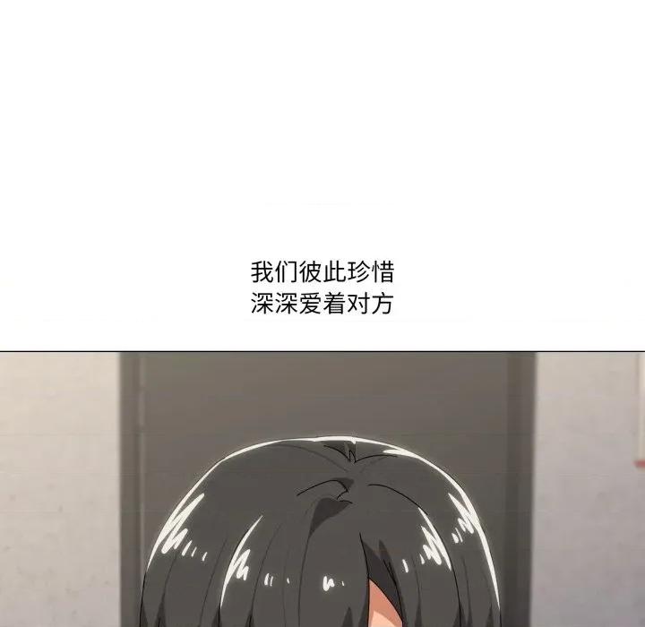 家人之间这样不好吧? 家人之间这样不好吧?-家人之间这样不好吧? 第61话 第138页