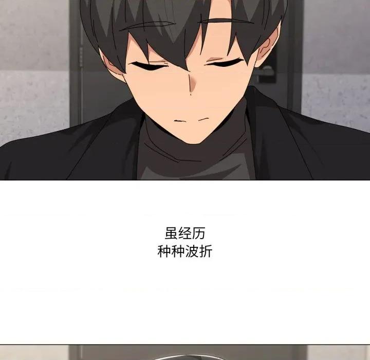 家人之间这样不好吧? 家人之间这样不好吧?-家人之间这样不好吧? 第61话 第139页