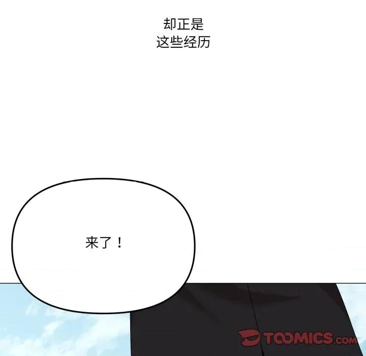 家人之间这样不好吧? 家人之间这样不好吧?-家人之间这样不好吧? 第61话 第141页