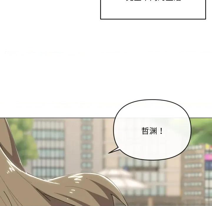 家人之间这样不好吧? 家人之间这样不好吧?-家人之间这样不好吧? 第62话 第6页