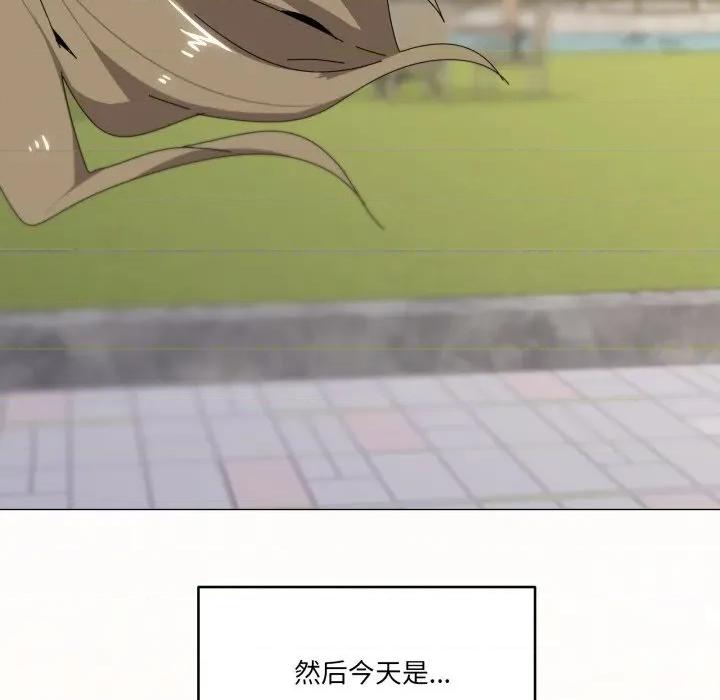 家人之间这样不好吧? 家人之间这样不好吧?-家人之间这样不好吧? 第62话 第7页