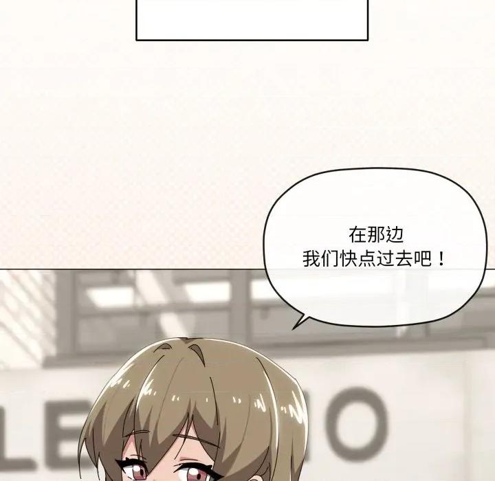家人之间这样不好吧? 家人之间这样不好吧?-家人之间这样不好吧? 第62话 第8页
