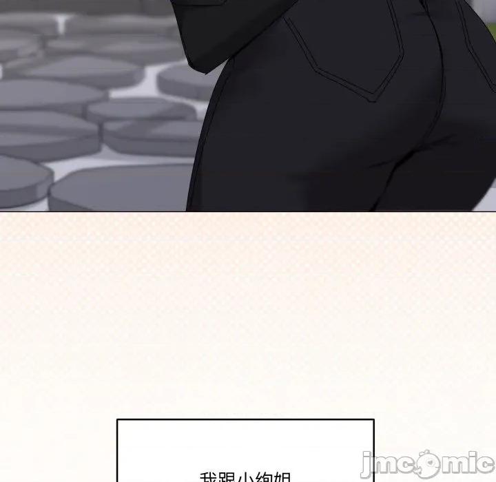 家人之间这样不好吧? 家人之间这样不好吧?-家人之间这样不好吧? 第62话 第10页