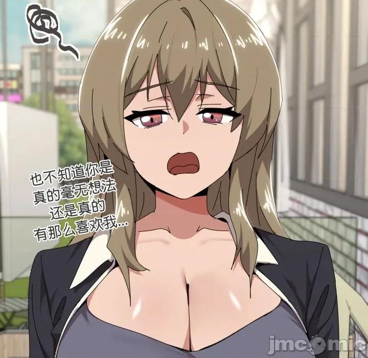 家人之间这样不好吧? 家人之间这样不好吧?-家人之间这样不好吧? 第62话 第25页