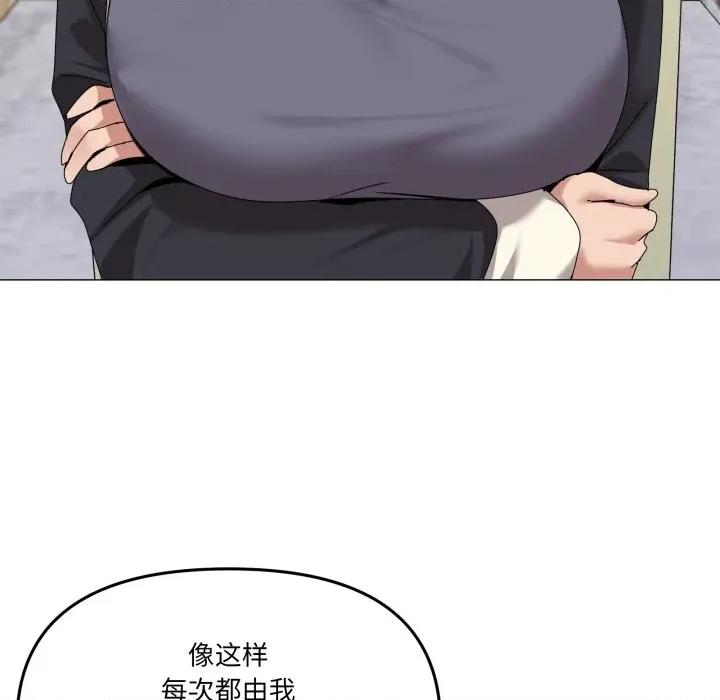 家人之间这样不好吧? 家人之间这样不好吧?-家人之间这样不好吧? 第62话 第26页