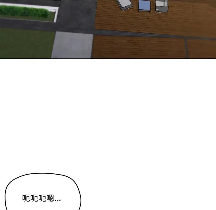 家人之间这样不好吧? 家人之间这样不好吧?-家人之间这样不好吧? 第62话 第32页