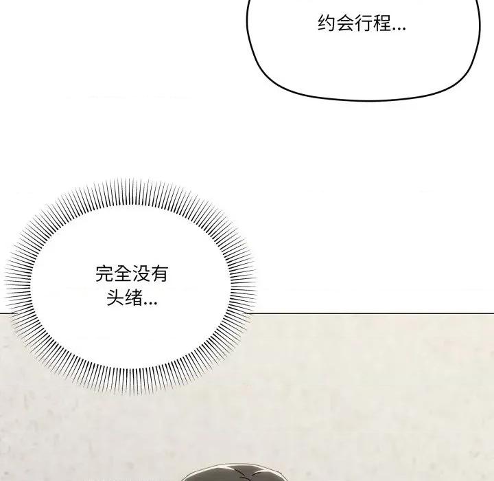 家人之间这样不好吧? 家人之间这样不好吧?-家人之间这样不好吧? 第62话 第34页