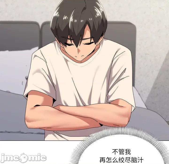 家人之间这样不好吧? 家人之间这样不好吧?-家人之间这样不好吧? 第62话 第35页