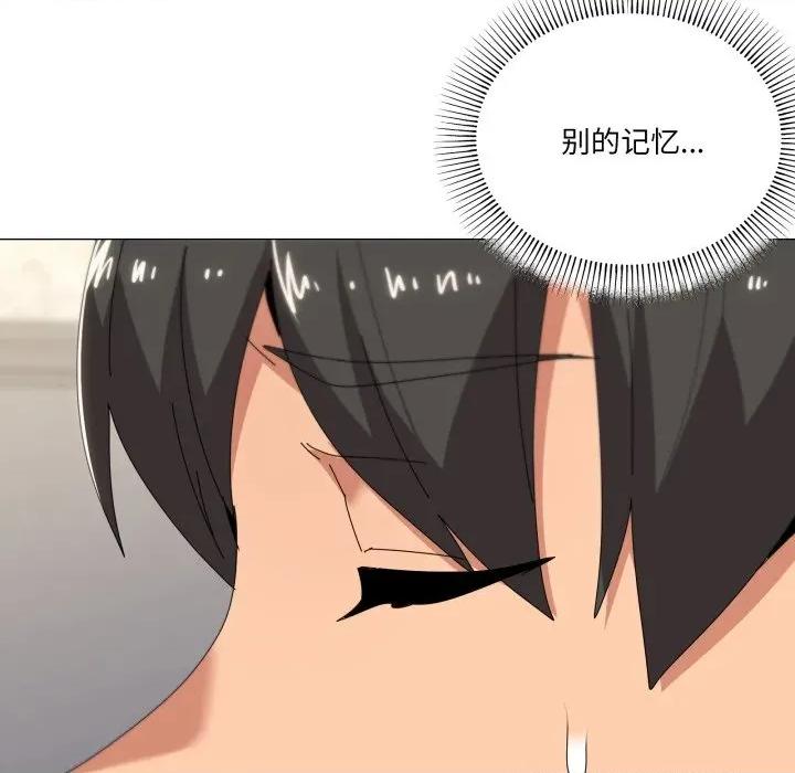 家人之间这样不好吧? 家人之间这样不好吧?-家人之间这样不好吧? 第62话 第42页