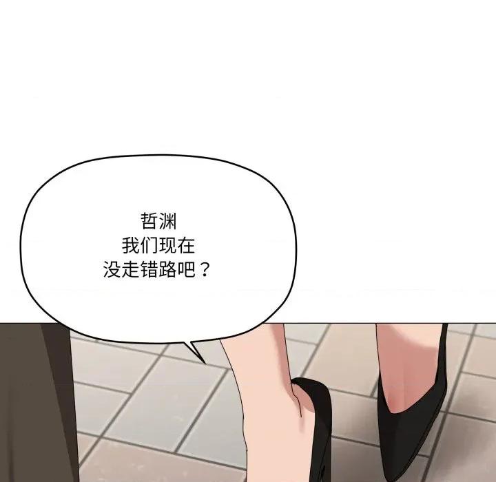 家人之间这样不好吧? 家人之间这样不好吧?-家人之间这样不好吧? 第62话 第48页