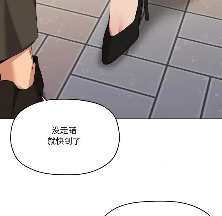 家人之间这样不好吧? 家人之间这样不好吧?-家人之间这样不好吧? 第62话 第49页