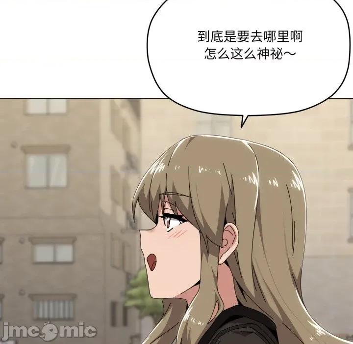 家人之间这样不好吧? 家人之间这样不好吧?-家人之间这样不好吧? 第62话 第50页