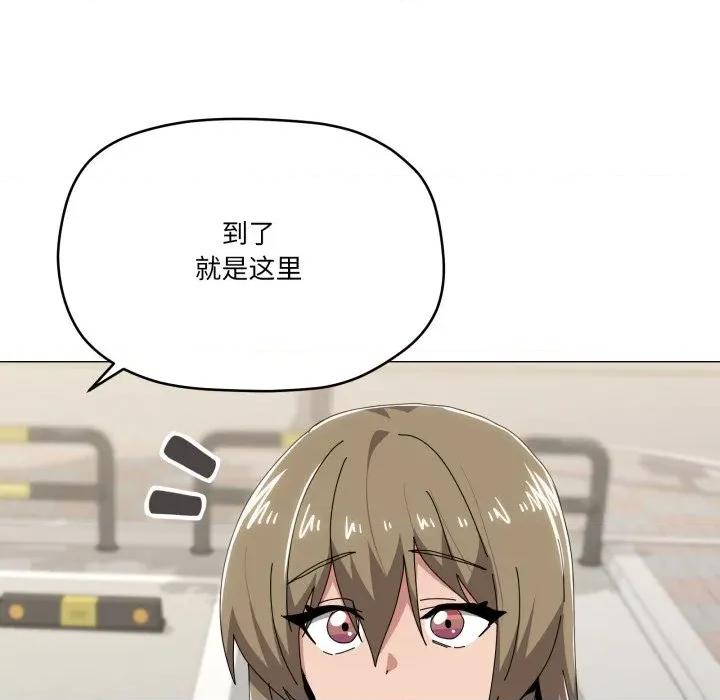 家人之间这样不好吧? 家人之间这样不好吧?-家人之间这样不好吧? 第62话 第52页