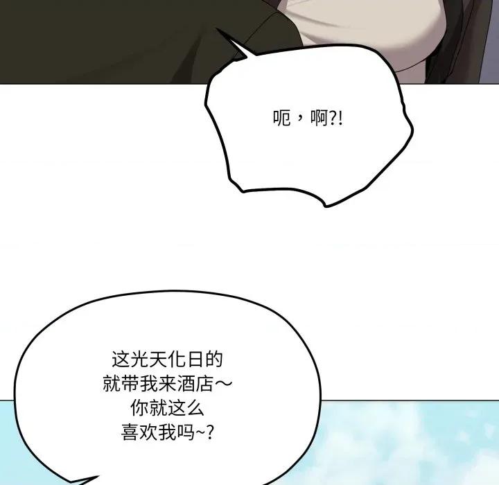 家人之间这样不好吧? 家人之间这样不好吧?-家人之间这样不好吧? 第62话 第58页