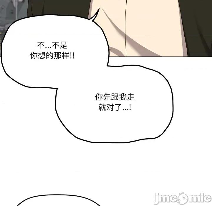 家人之间这样不好吧? 家人之间这样不好吧?-家人之间这样不好吧? 第62话 第60页