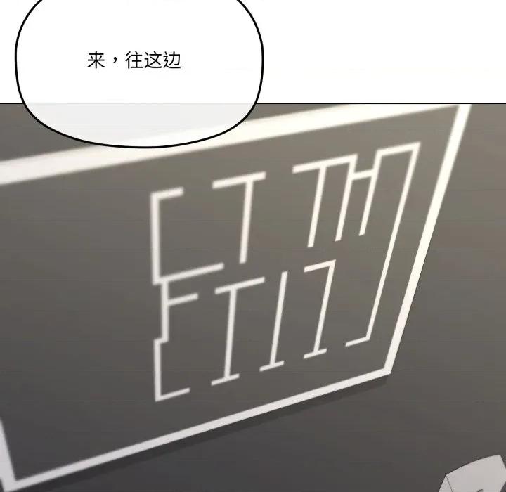 家人之间这样不好吧? 家人之间这样不好吧?-家人之间这样不好吧? 第62话 第61页