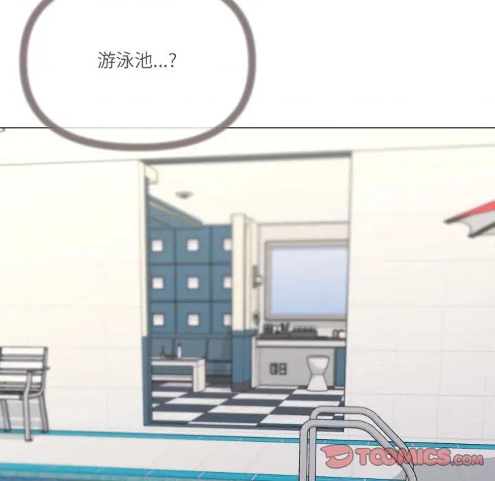 家人之间这样不好吧? 家人之间这样不好吧?-家人之间这样不好吧? 第62话 第63页
