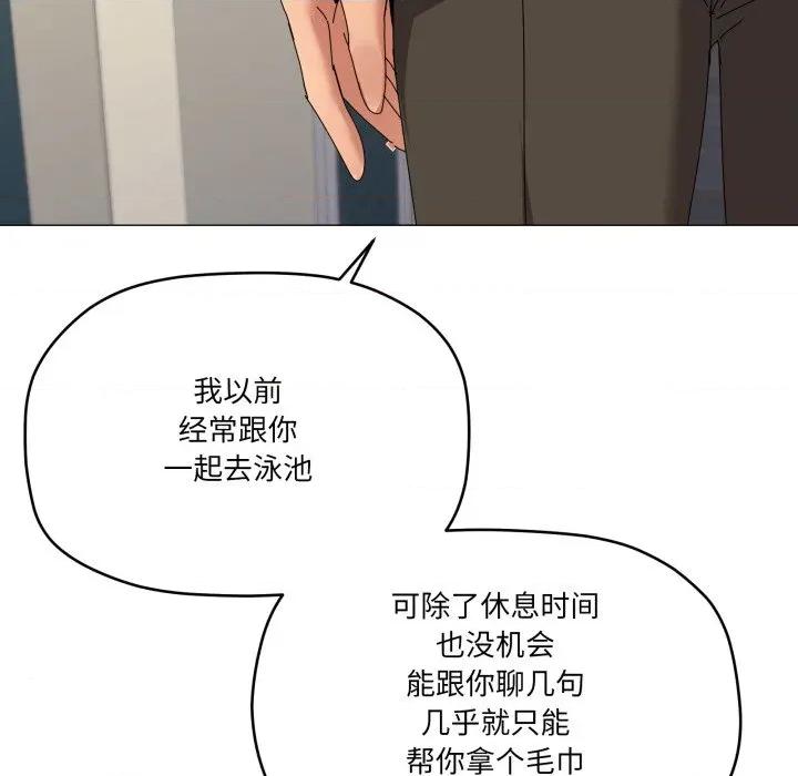 家人之间这样不好吧? 家人之间这样不好吧?-家人之间这样不好吧? 第62话 第66页