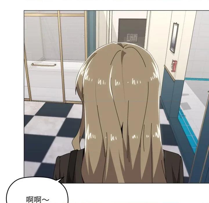 家人之间这样不好吧? 家人之间这样不好吧?-家人之间这样不好吧? 第62话 第76页