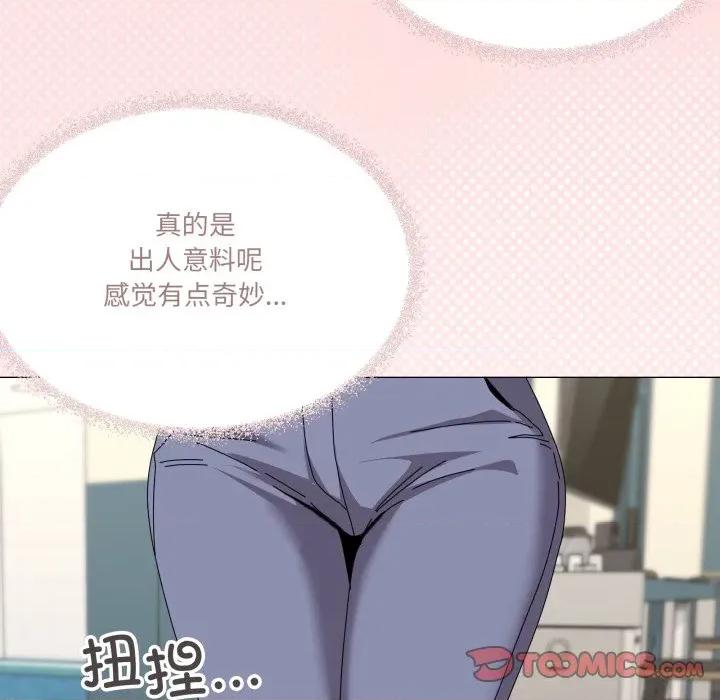 家人之间这样不好吧? 家人之间这样不好吧?-家人之间这样不好吧? 第62话 第81页