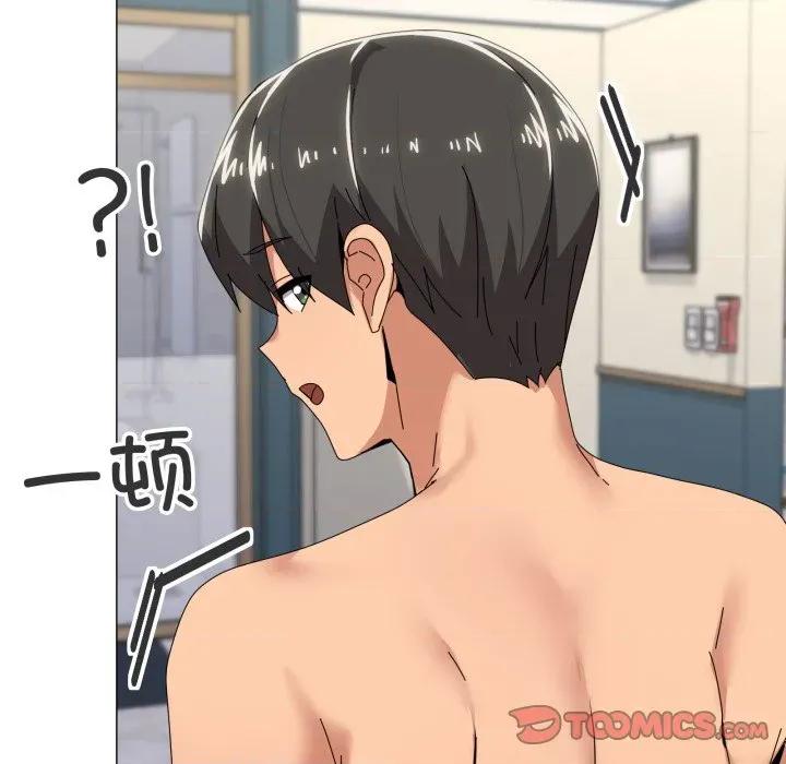 家人之间这样不好吧? 家人之间这样不好吧?-家人之间这样不好吧? 第62话 第93页