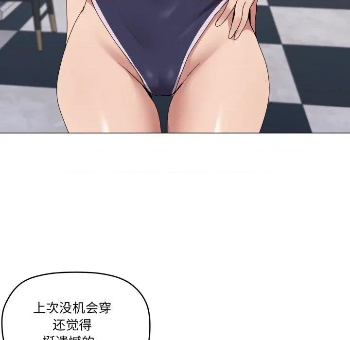 家人之间这样不好吧? 家人之间这样不好吧?-家人之间这样不好吧? 第62话 第96页
