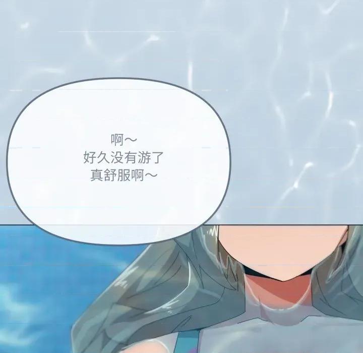 家人之间这样不好吧? 家人之间这样不好吧?-家人之间这样不好吧? 第62话 第102页