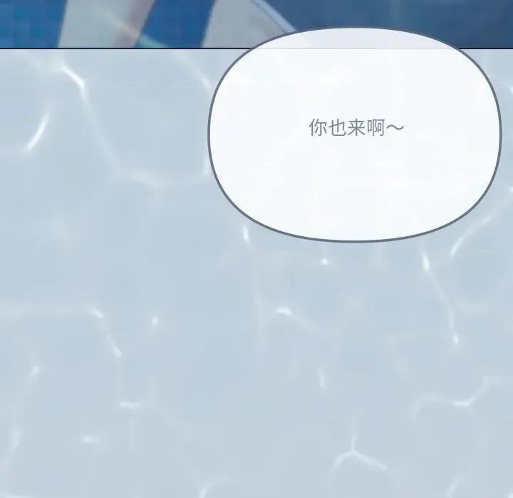 家人之间这样不好吧? 家人之间这样不好吧?-家人之间这样不好吧? 第62话 第104页