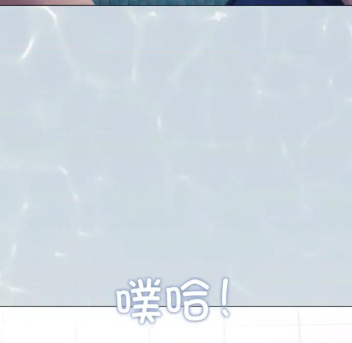 家人之间这样不好吧? 家人之间这样不好吧?-家人之间这样不好吧? 第62话 第108页
