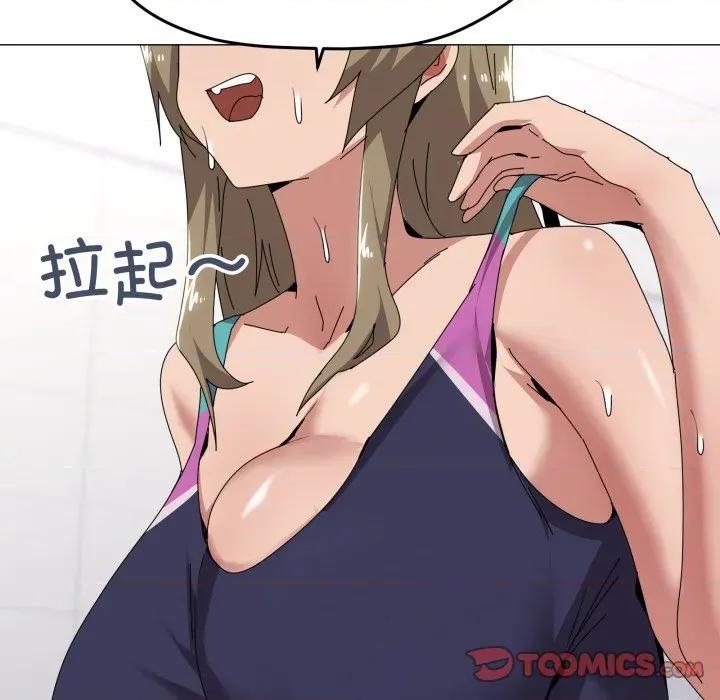 家人之间这样不好吧? 家人之间这样不好吧?-家人之间这样不好吧? 第62话 第117页