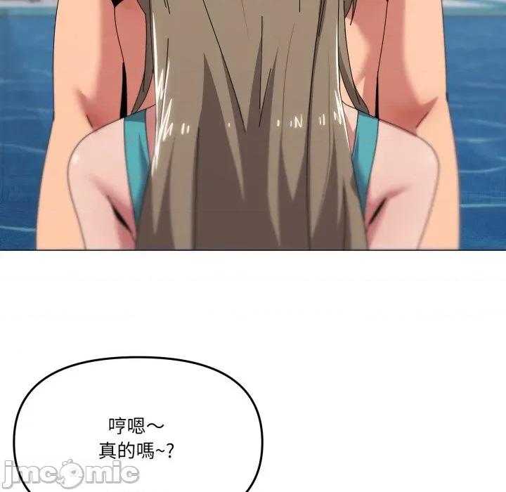 家人之间这样不好吧? 家人之间这样不好吧?-家人之间这样不好吧? 第62话 第120页