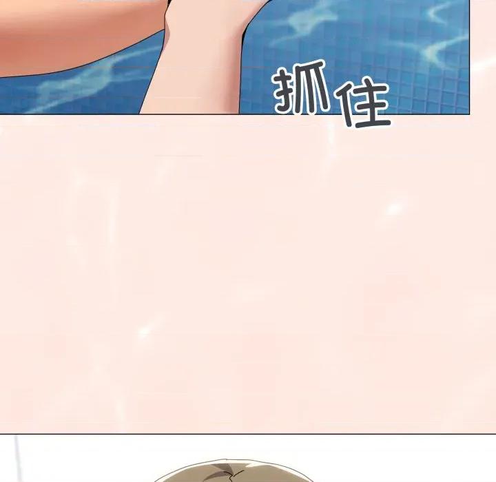 家人之间这样不好吧? 家人之间这样不好吧?-家人之间这样不好吧? 第62话 第126页