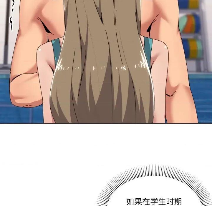 家人之间这样不好吧? 家人之间这样不好吧?63 家人之间这样不好吧? 第6页