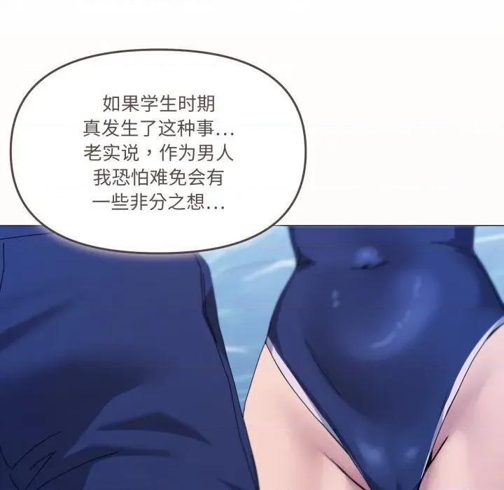 家人之间这样不好吧? 家人之间这样不好吧?63 家人之间这样不好吧? 第13页