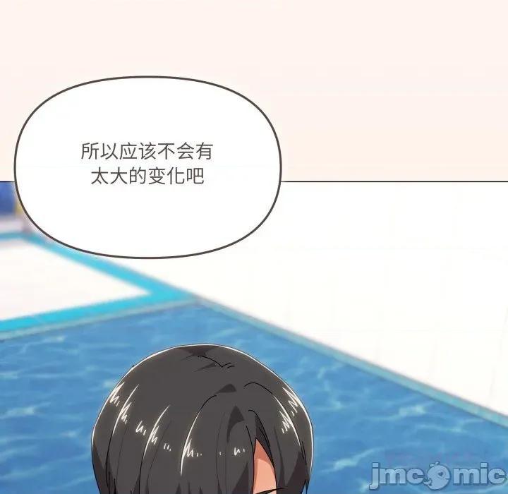 家人之间这样不好吧? 家人之间这样不好吧?63 家人之间这样不好吧? 第15页