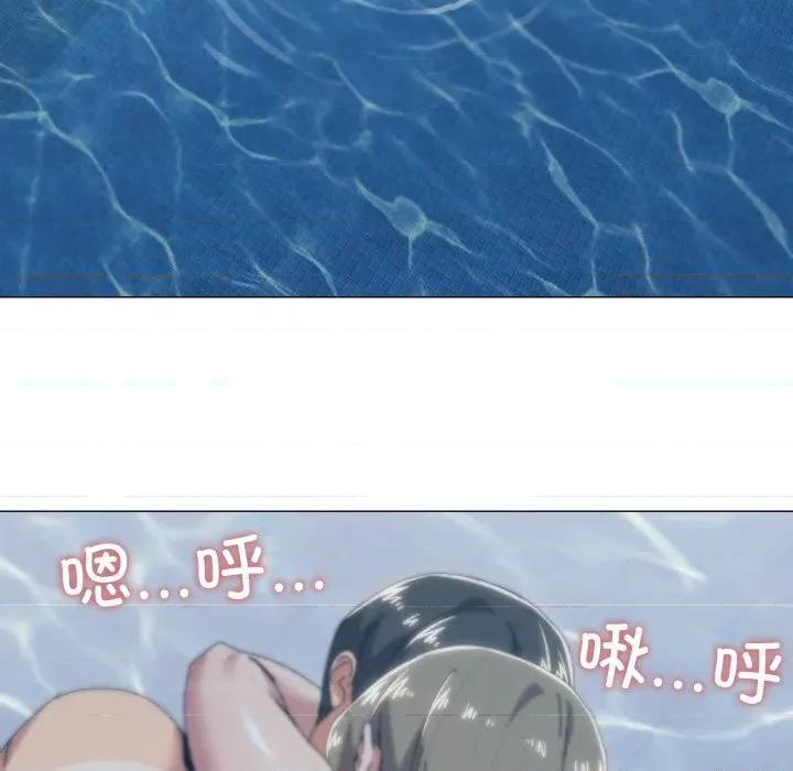 家人之间这样不好吧? 家人之间这样不好吧?63 家人之间这样不好吧? 第34页