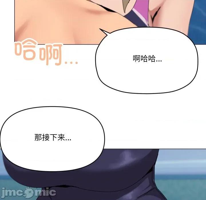 家人之间这样不好吧? 家人之间这样不好吧?63 家人之间这样不好吧? 第40页