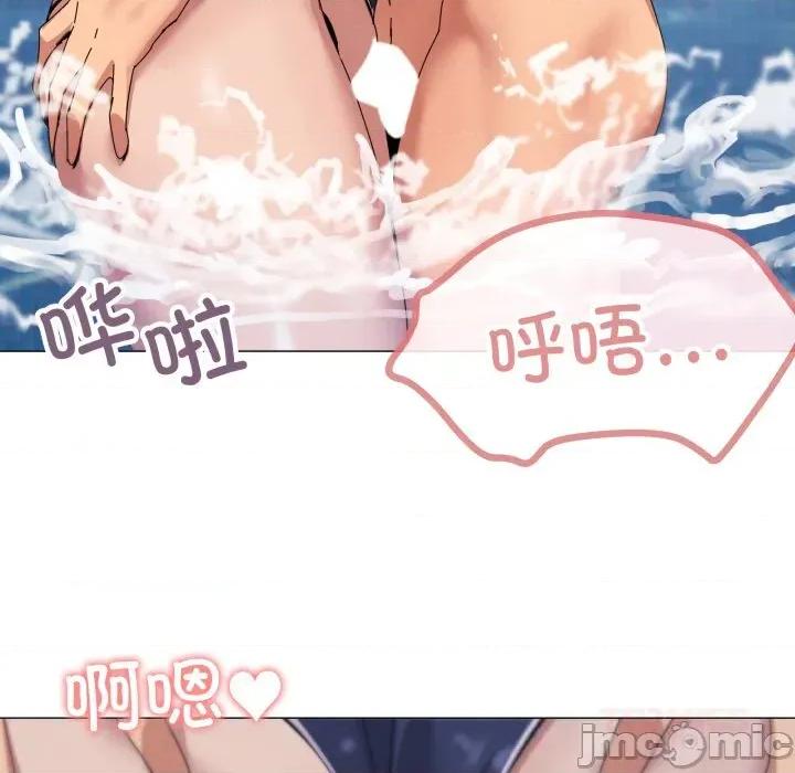 家人之间这样不好吧? 家人之间这样不好吧?63 家人之间这样不好吧? 第45页
