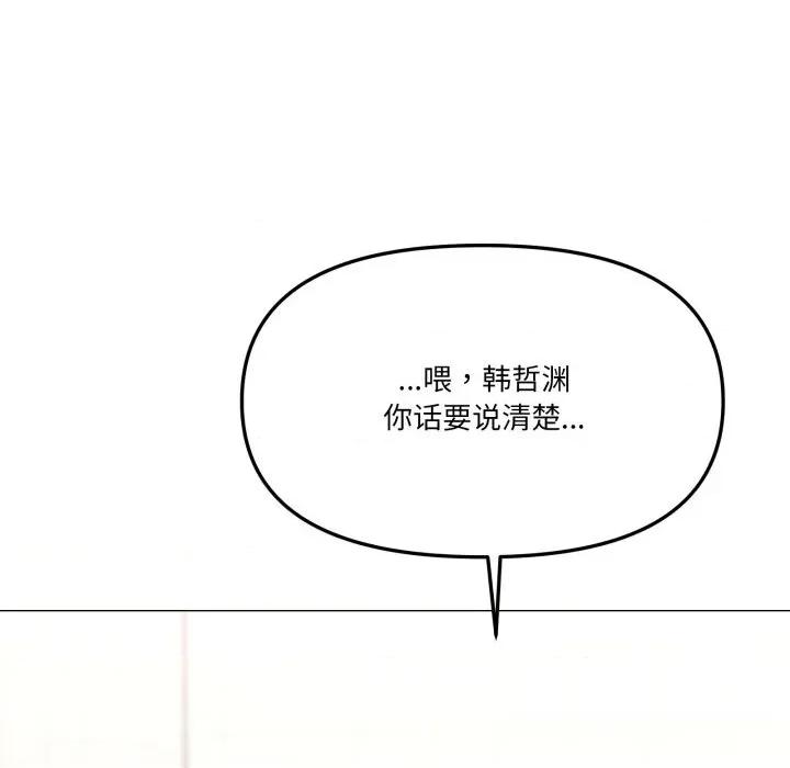 家人之间这样不好吧? 家人之间这样不好吧?63 家人之间这样不好吧? 第61页